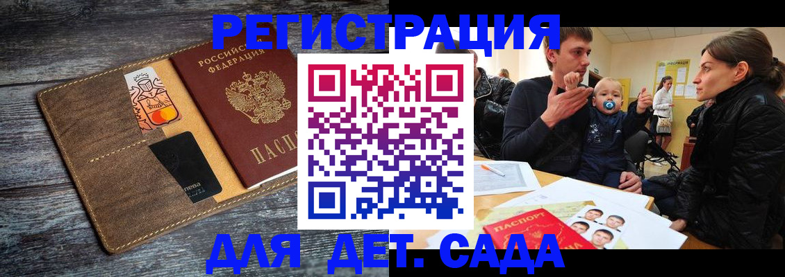 форма 3 в Улан-Удэ