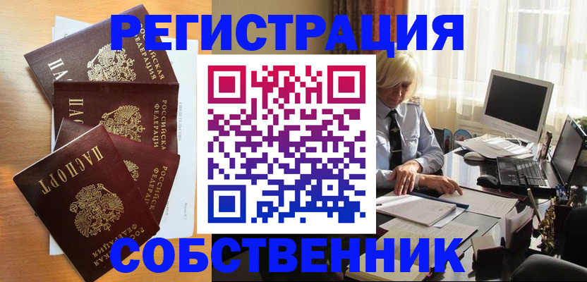 форма 3 в Улан-Удэ